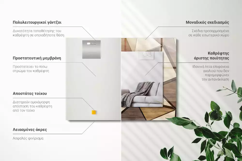 Decorațiuni perete cu oglindă Modele geometrice din lemn