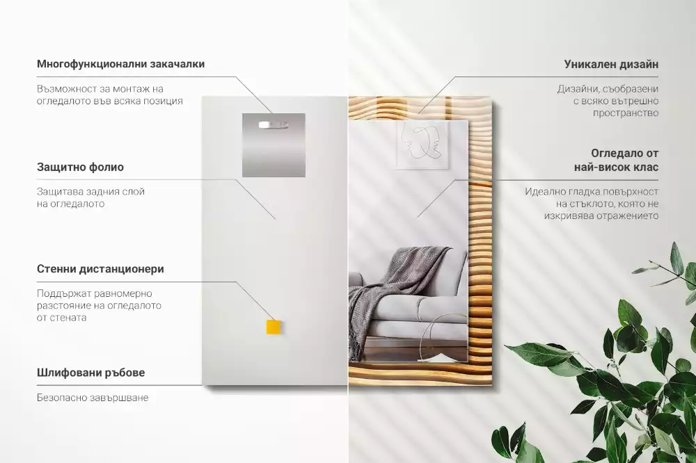 Oglindă imprimată Valuri din lemn