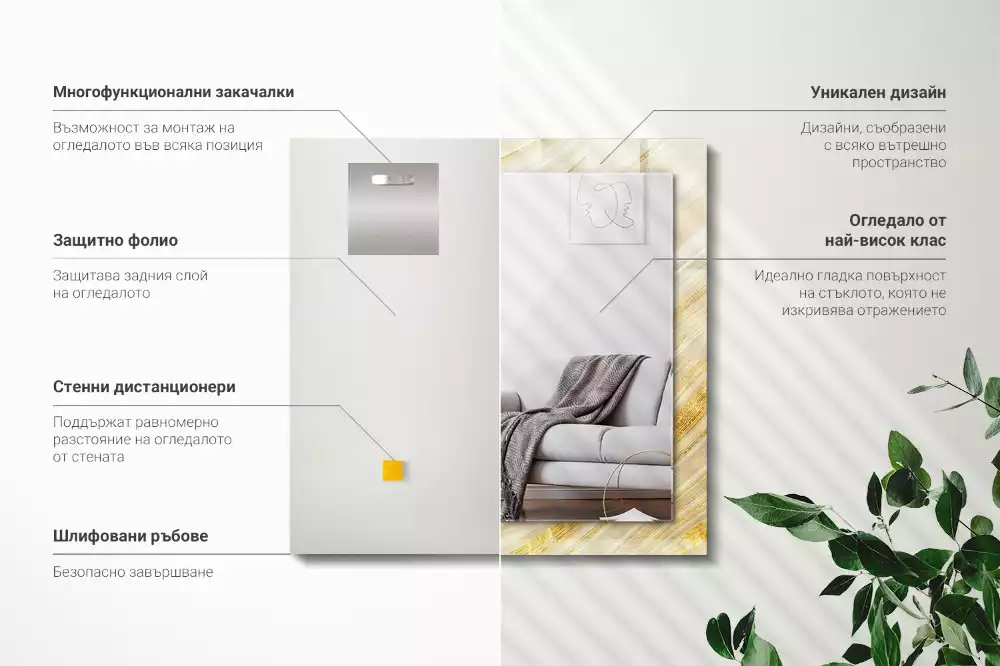 Oglindă imprimată Linii galbene abstracte