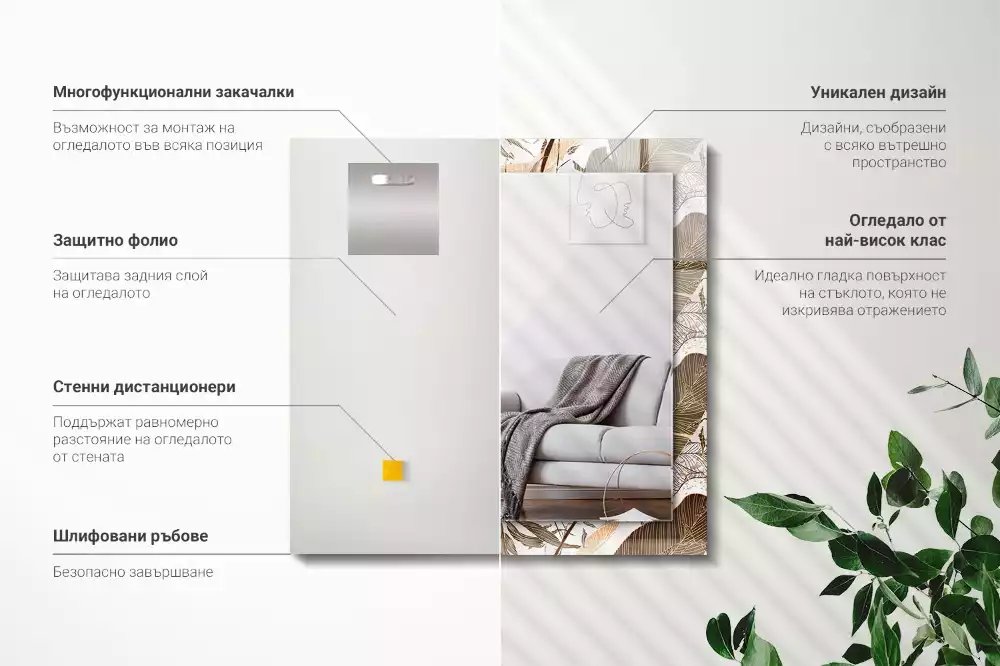 Decorațiuni perete cu oglindă Model tropical frunze