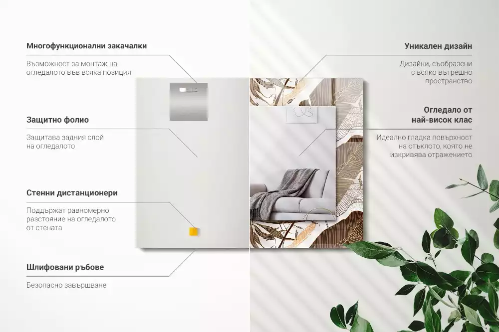 Decorațiuni perete cu oglindă Model tropical frunze