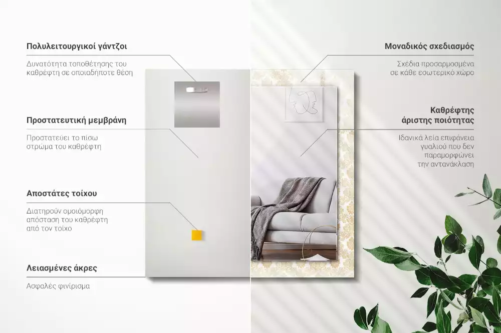 Oglindă imprimată Ornamente galbene