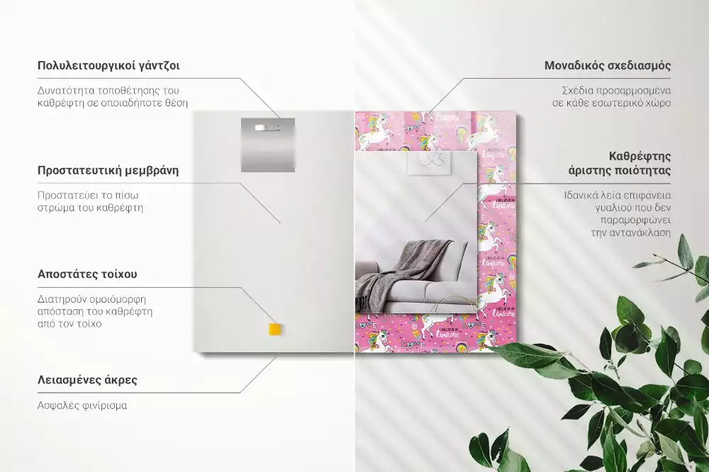 Decorațiuni de perete cu oglinzi Unicorni curcubeu inimi