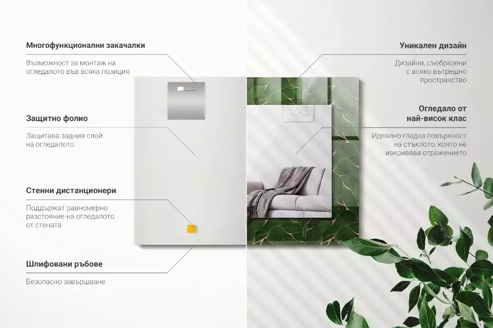 Decorațiuni de perete cu oglinzi Model frunze verzi