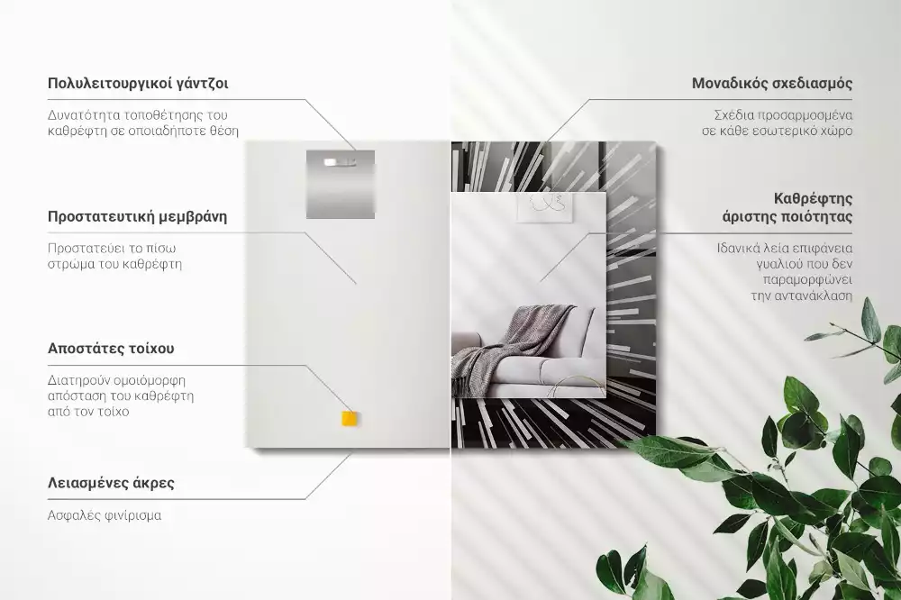 Decorațiuni de perete cu oglinzi Efect de viteză a luminii