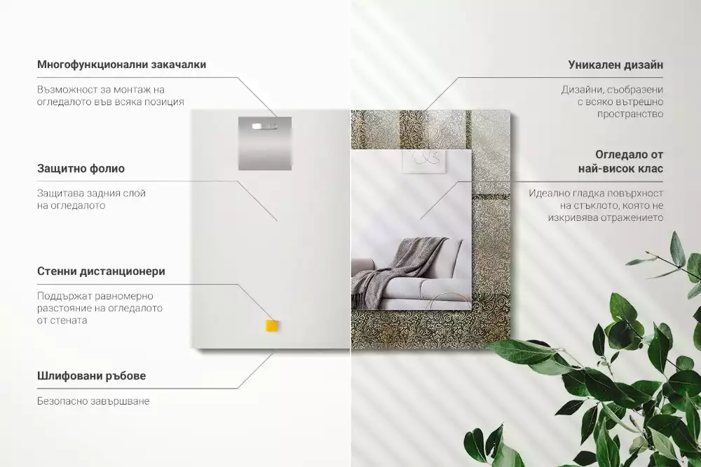 Decorațiuni de perete cu oglinzi Model ornamental auriu