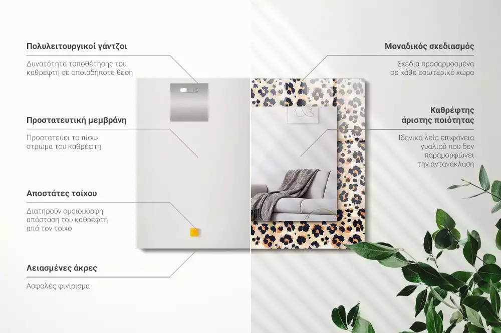 Decorațiuni de perete cu oglinzi Model leopard