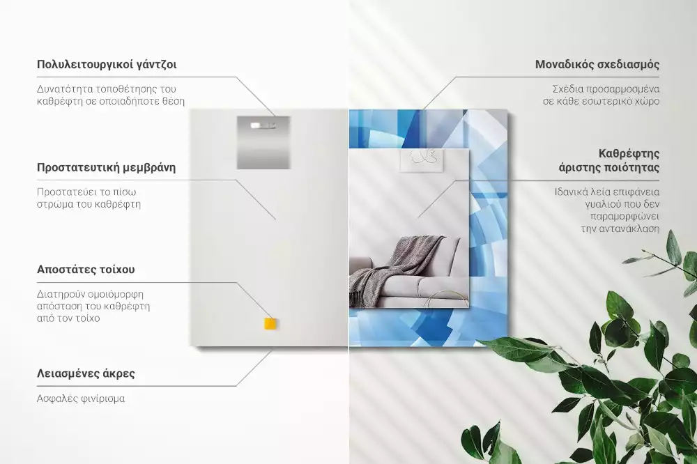 Decorațiuni de perete cu oglinzi Tunel abstract