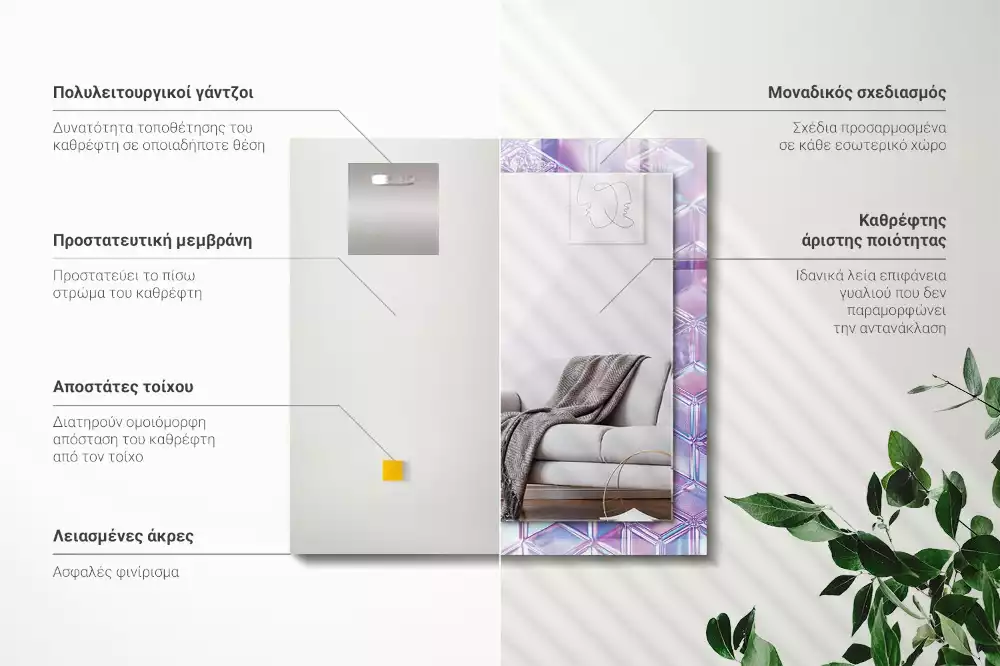 Decorațiuni perete cu oglindă Cuburi transparente colorate