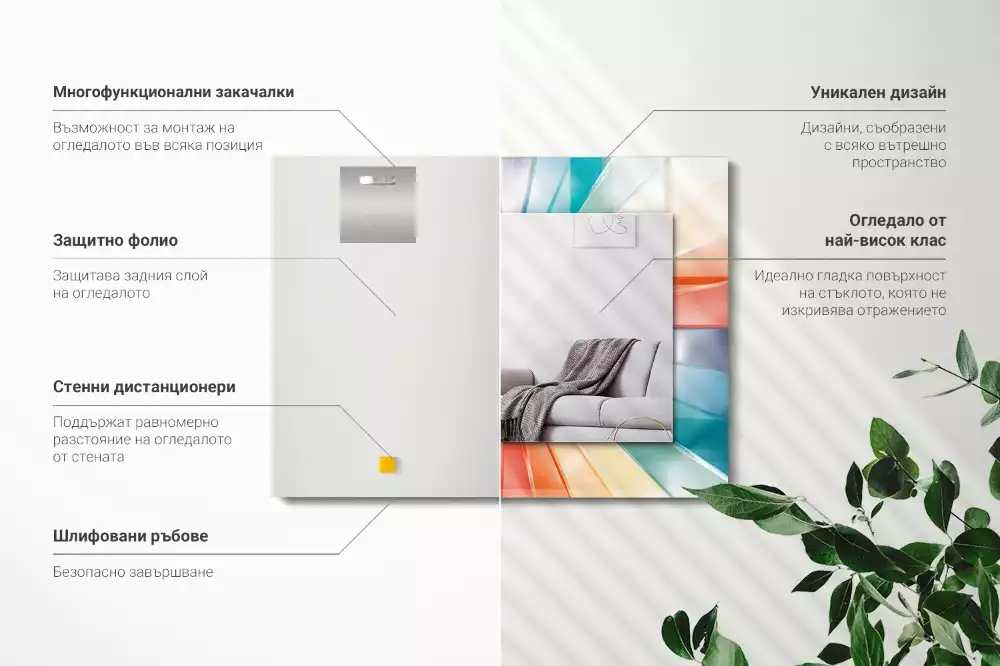 Oglindă imprimată Razele luminii colorate