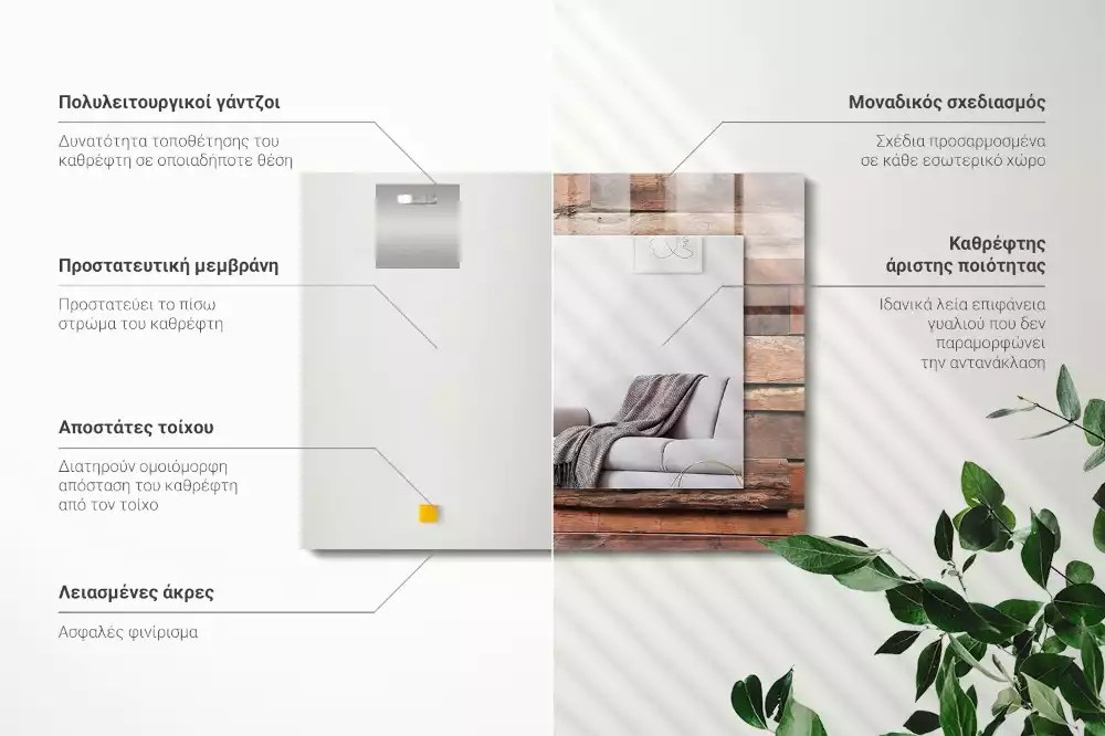 Decorațiuni de perete cu oglinzi Perete de lemn cu panouri