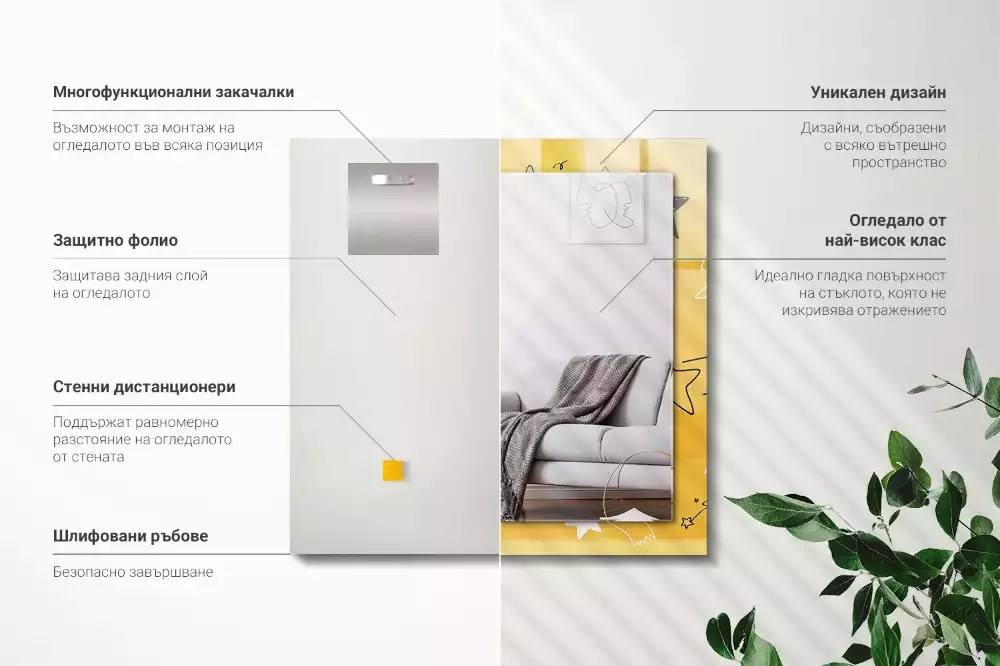 Oglindă imprimată Desene cu stele diferite