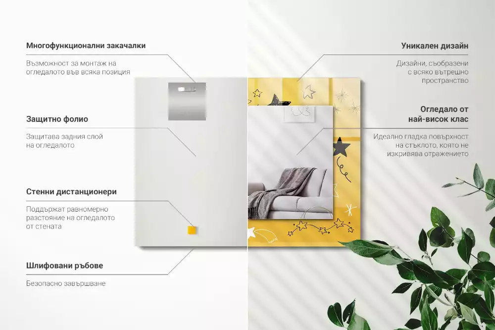 Oglindă imprimată Desene cu stele diferite