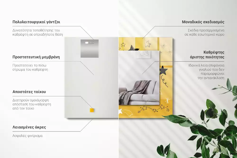 Oglindă imprimată Desene cu stele diferite