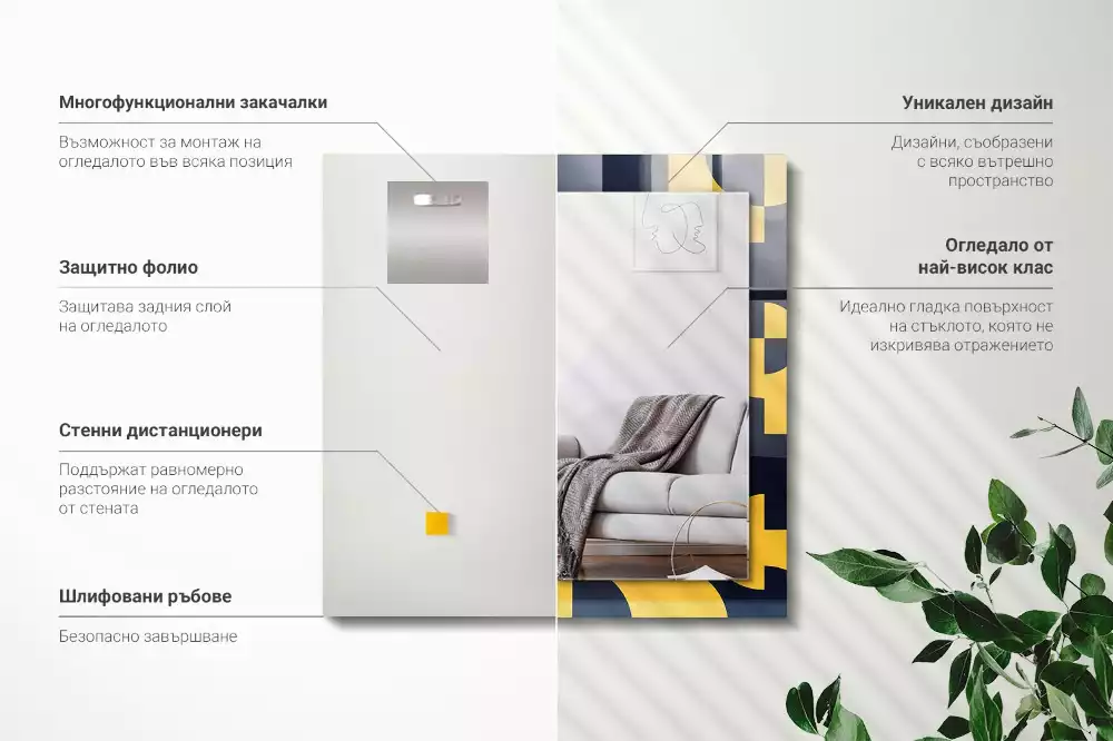 Decorațiuni perete cu oglindă Model geometric abstract