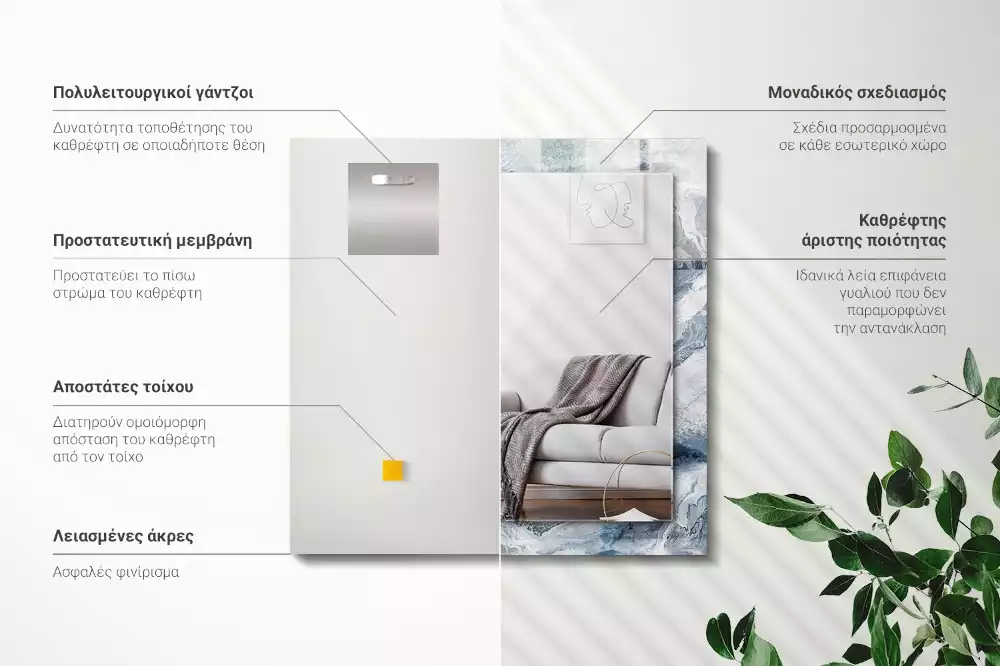 Oglindă imprimată Marmură în nuanțe