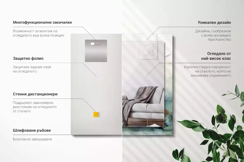 Decorațiuni perete cu oglindă Pădure în ceață