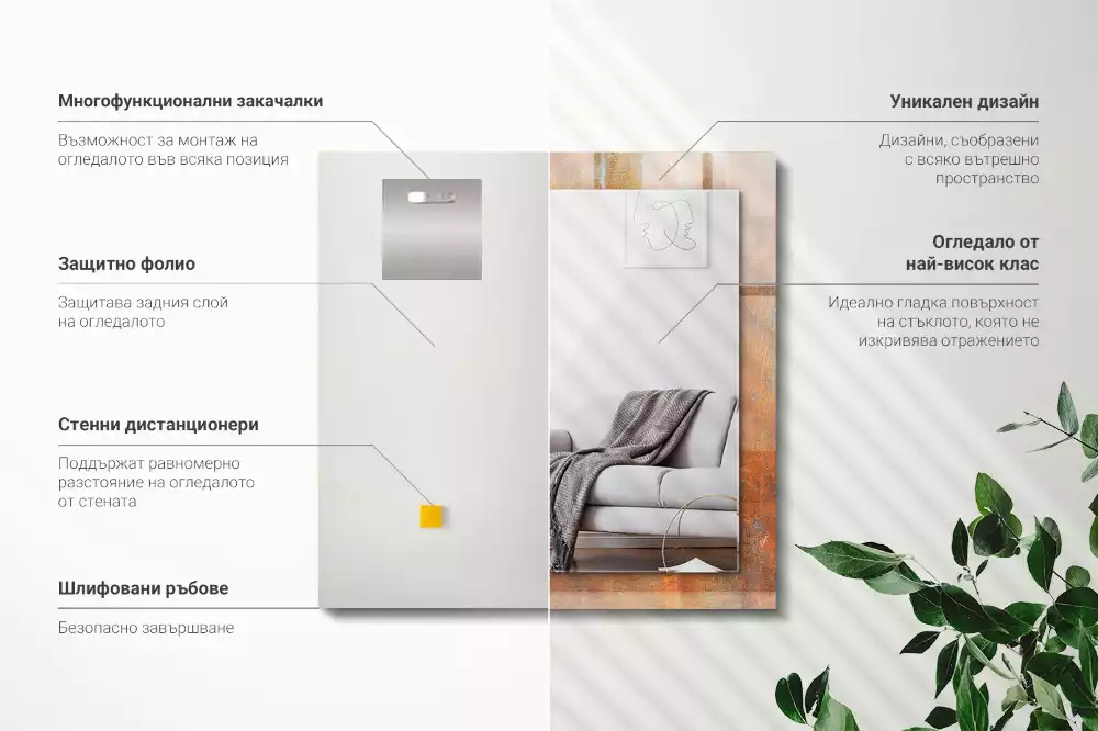 Decorațiuni de perete cu oglinzi Suprafață metalică ruginită