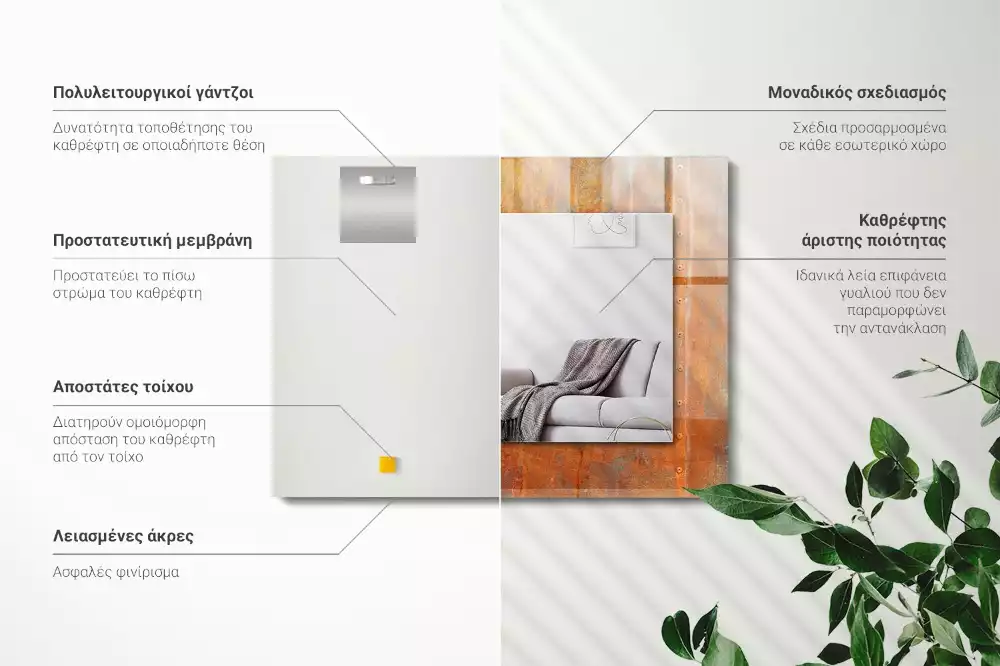 Decorațiuni de perete cu oglinzi Suprafață metalică ruginită