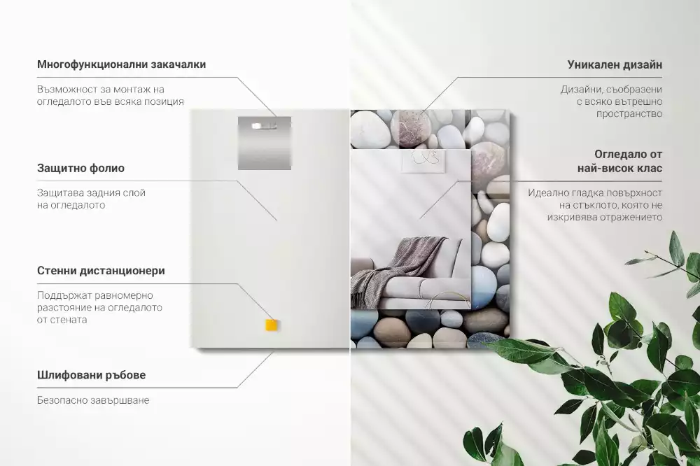 Oglindă imprimată Pietre netede colorate