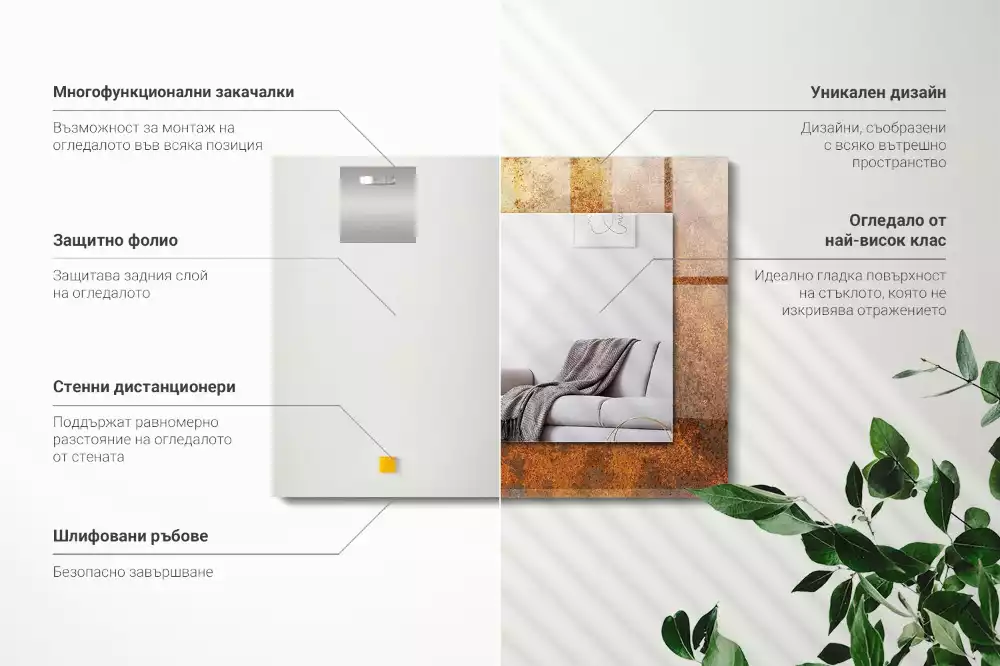 Oglindă imprimată Rugină modernă tablă