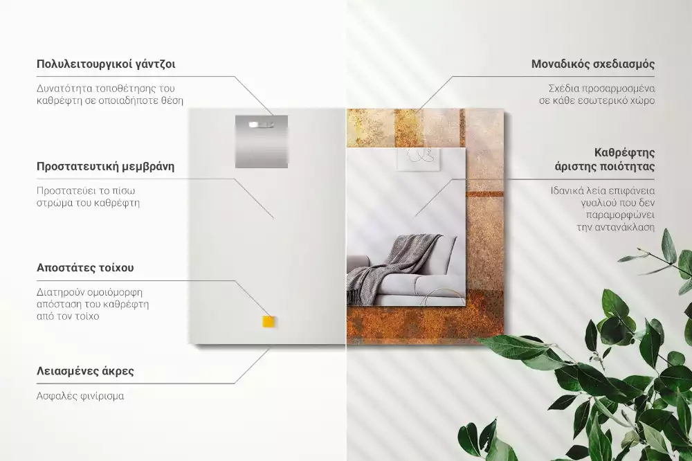 Oglindă imprimată Rugină modernă tablă