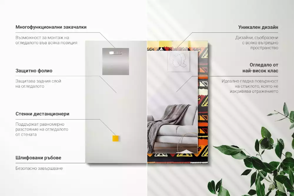 Decorațiuni de perete cu oglinzi Model etnic colorat