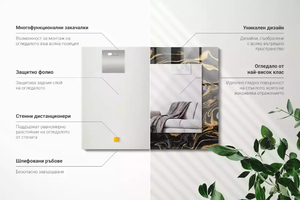 Decorațiuni perete cu oglindă Model marmură abstractă