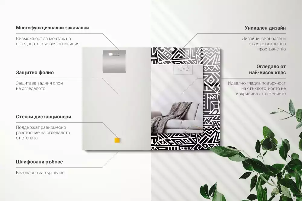 Decorațiuni perete cu oglindă Model geometric