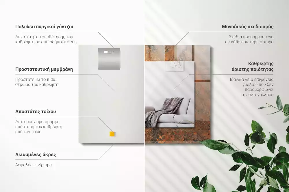 Decorațiuni de perete cu oglinzi Metal ruginit