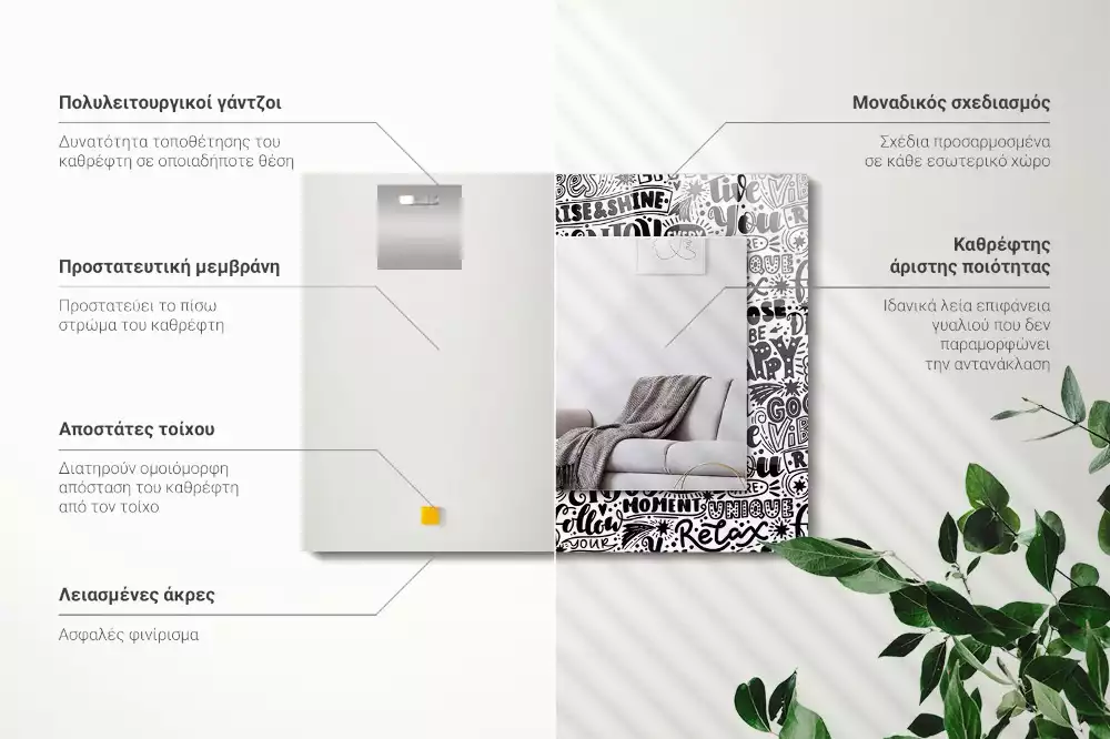 Oglindă imprimată Texte motivaționale scrise de mână