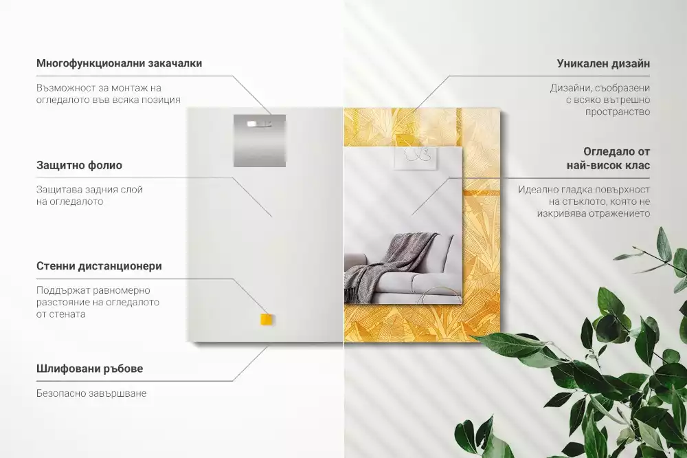 Oglindă imprimată Model frunze portocalii