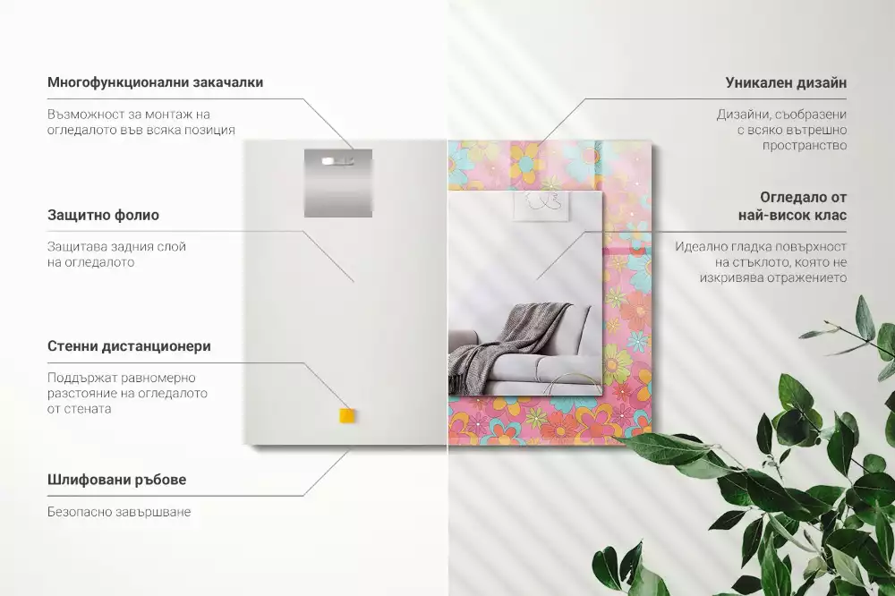 Oglindă imprimată Groove floral colorat