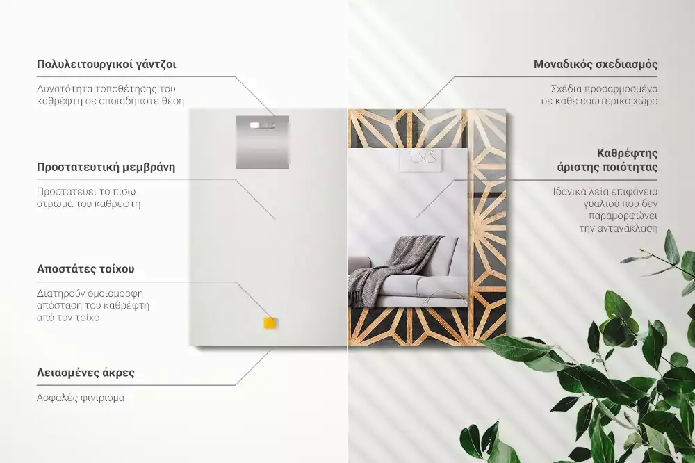 Oglindă imprimată Model geometric din lemn