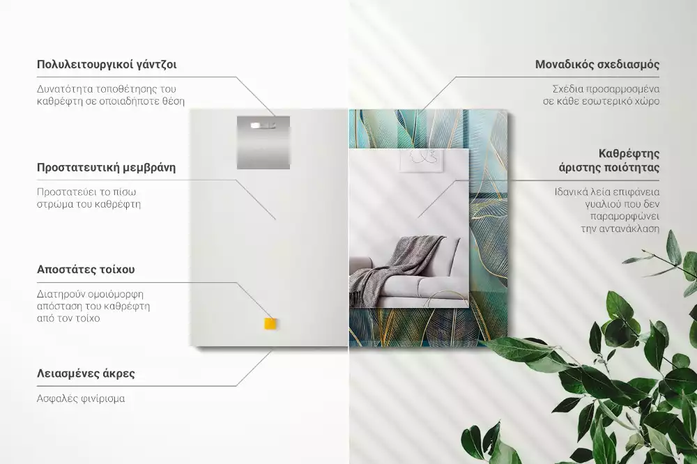 Decorațiuni perete cu oglindă Frunze linii