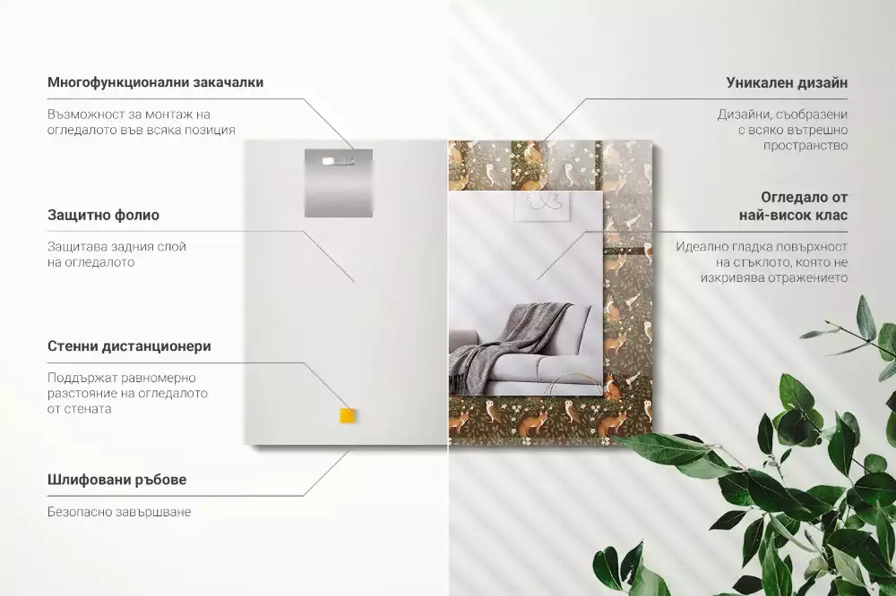 Decorațiuni de perete cu oglinzi Vulpe și bufniță