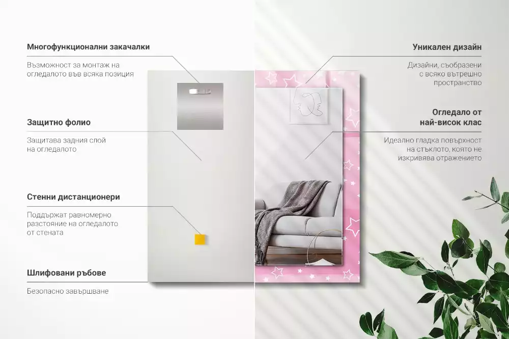 Decorațiuni perete cu oglindă Steluțe roz