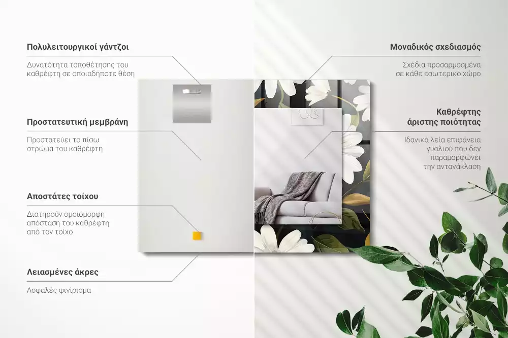 Oglindă imprimată Margarete albe frunze