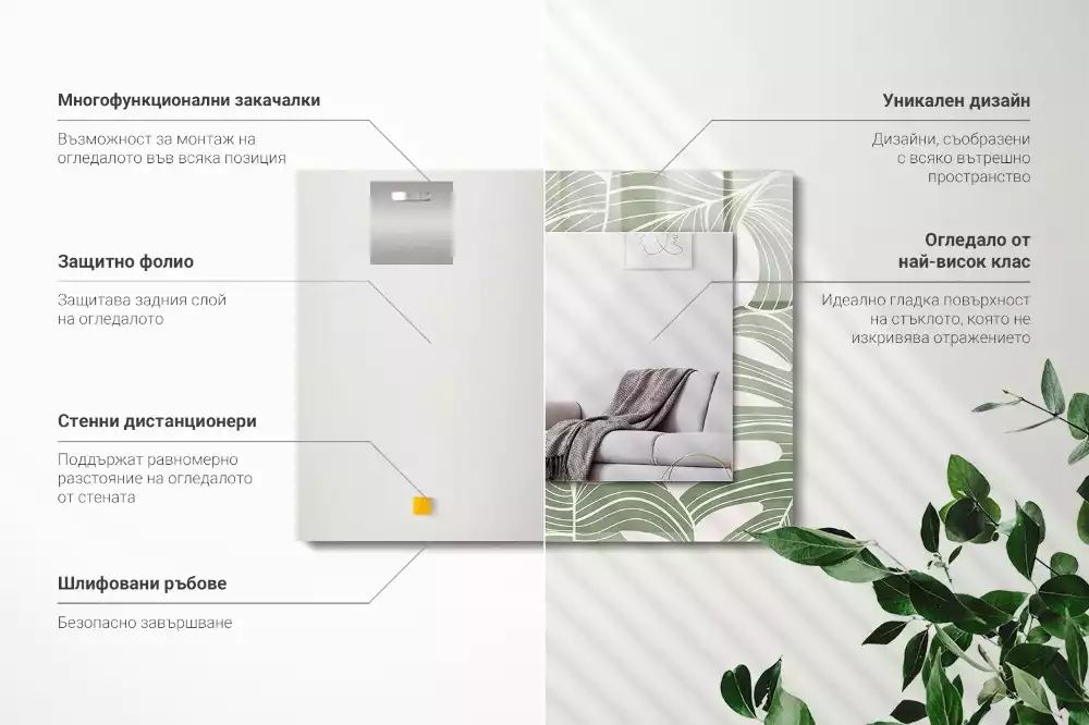 Decorațiuni de perete cu oglinzi Frunze de Monstera