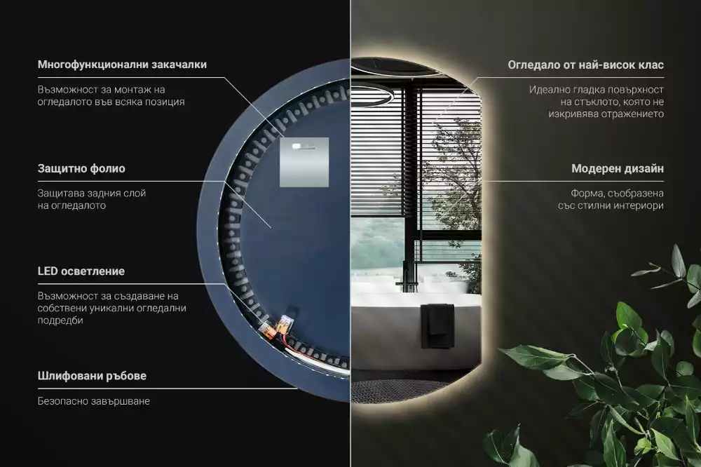 Oglindă cu cerc trunchiat atrăgător cu LED-uri