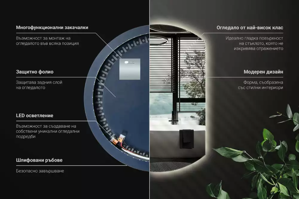 Oglindă cu cerc trunchiat atrăgător cu LED-uri