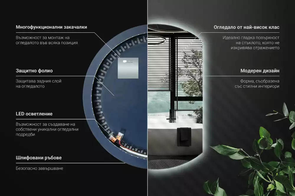 Oglindă cu cerc trunchiat atrăgător cu LED-uri