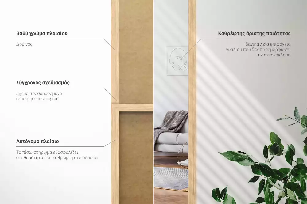 Oglinda mare cu suport și ramă din stejar