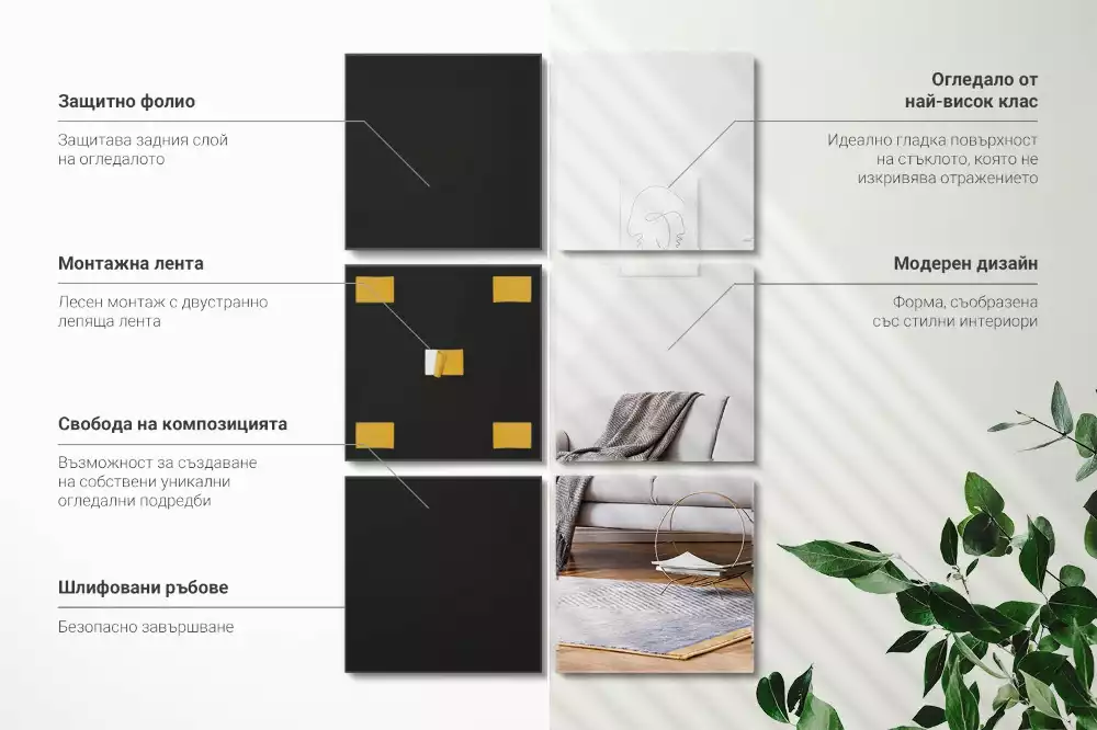 Faianta oglindă decorativă pătrate